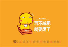 唐艺昕7分35秒在哪看

