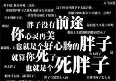 华义娟16分34秒有偿
